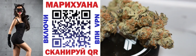 Купить закладку АМФЕТАМИН  Меф  Альфа ПВП  МАРИХУАНА  Кокаин  Гусиноозёрск
