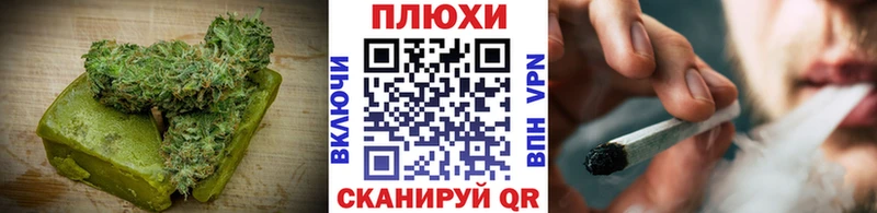 Купить где  Гусиноозёрск  Печенье с ТГК марихуана 