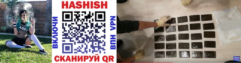 Гашиш 40% ТГК  Купить  Гусиноозёрск 
