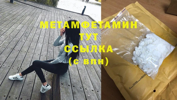 прущая мука Заволжск