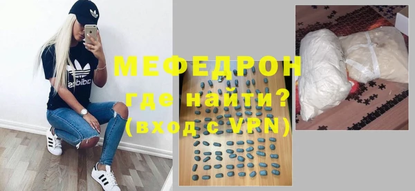 прущая мука Заволжск