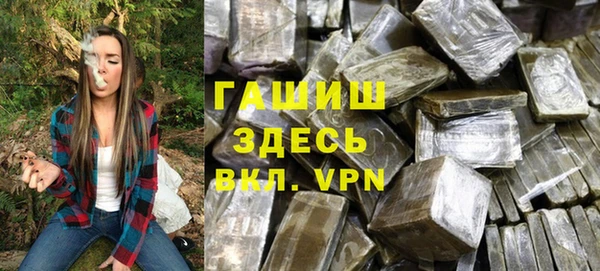прущая мука Заволжск