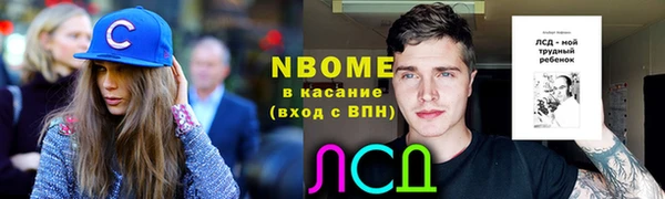 mix Заволжье