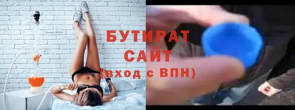 прущая мука Заволжск