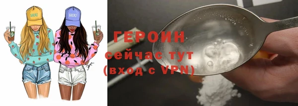 прущая мука Заволжск