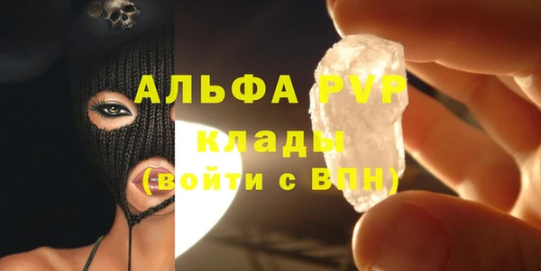 прущая мука Заволжск