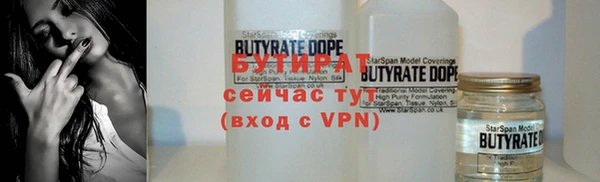 ECSTASY Заводоуковск