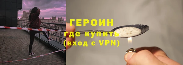 прущая мука Заволжск