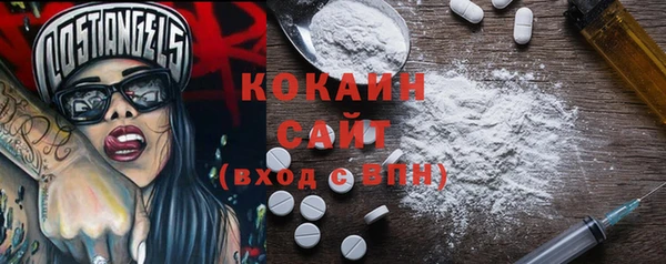 ECSTASY Заводоуковск
