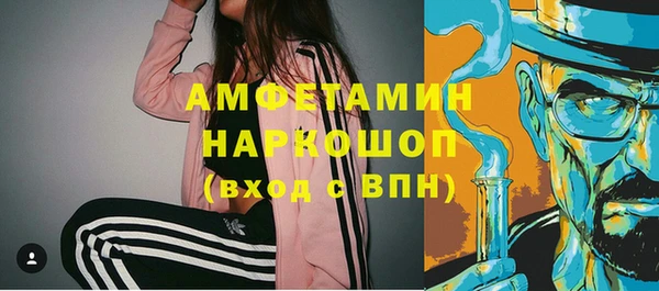 прущая мука Заволжск