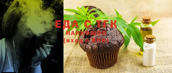 ECSTASY Заводоуковск