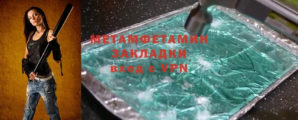 ECSTASY Заводоуковск