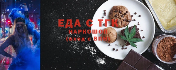 прущая мука Заволжск
