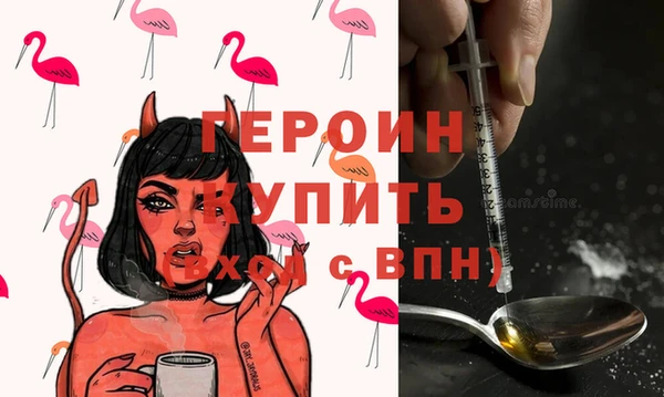 прущая мука Заволжск