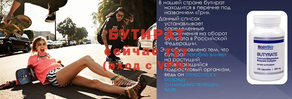 ECSTASY Заводоуковск