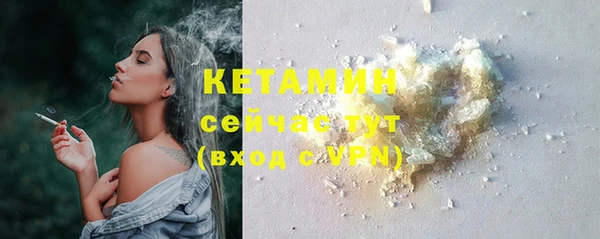 прущая мука Заволжск