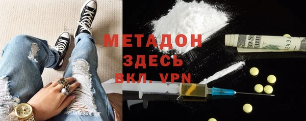 прущая мука Заволжск