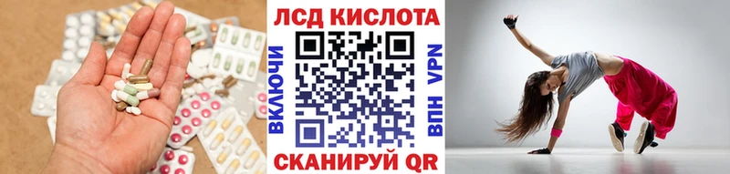 LSD-25 экстази кислота  Купить закладки  Гусиноозёрск 