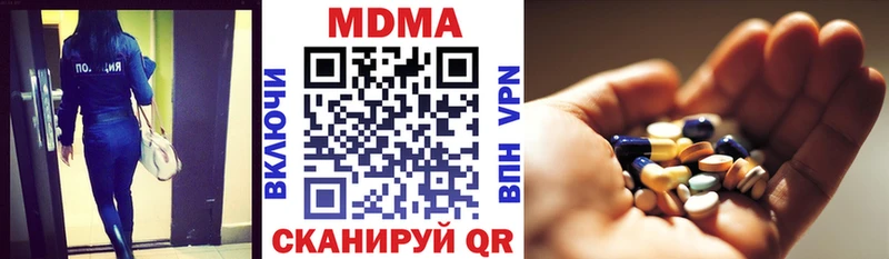 Купить  Гусиноозёрск  МДМА VHQ 